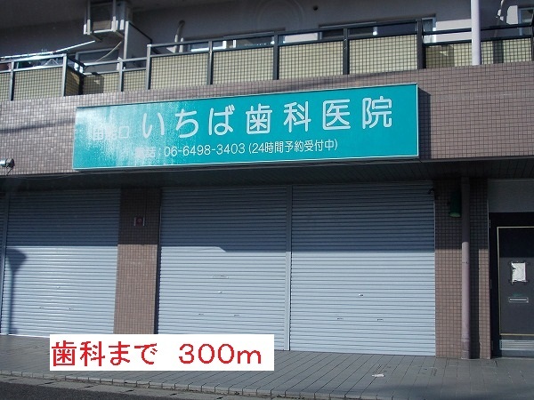 グランツ　オーベルⅢ その他外観2