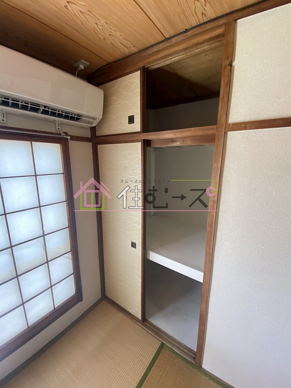 光ハイツ その他5