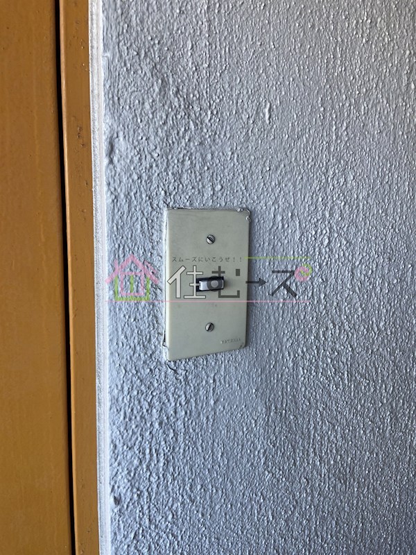 光ハイツ その他6