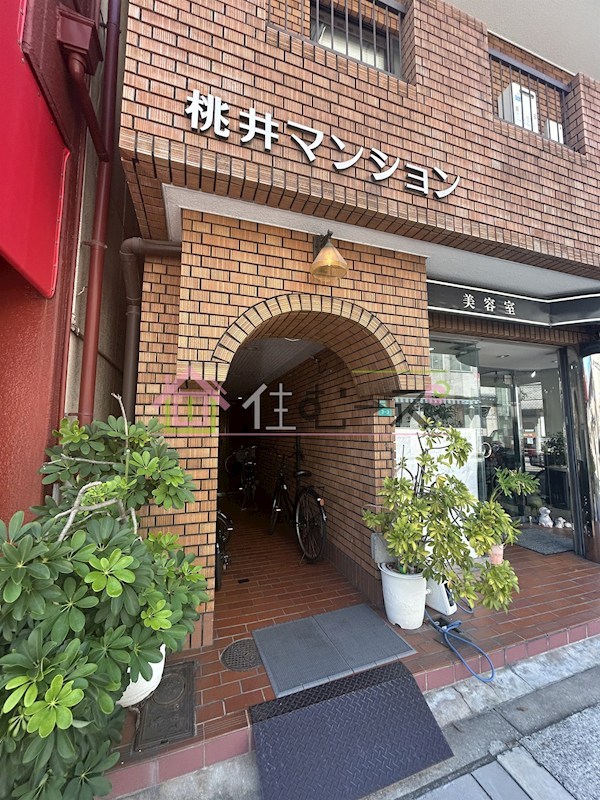 桃井マンション その他1