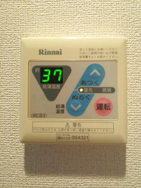 エクセルシス その他7