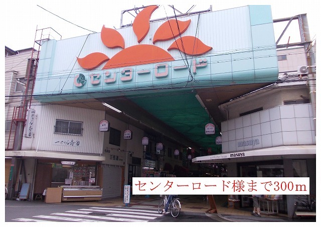 カルム　ド　アビタシオン その他外観6