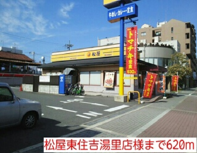 エレガントヒルズ２号館 その他外観6