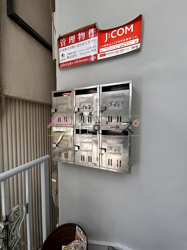 平野本町センタービル その他外観5
