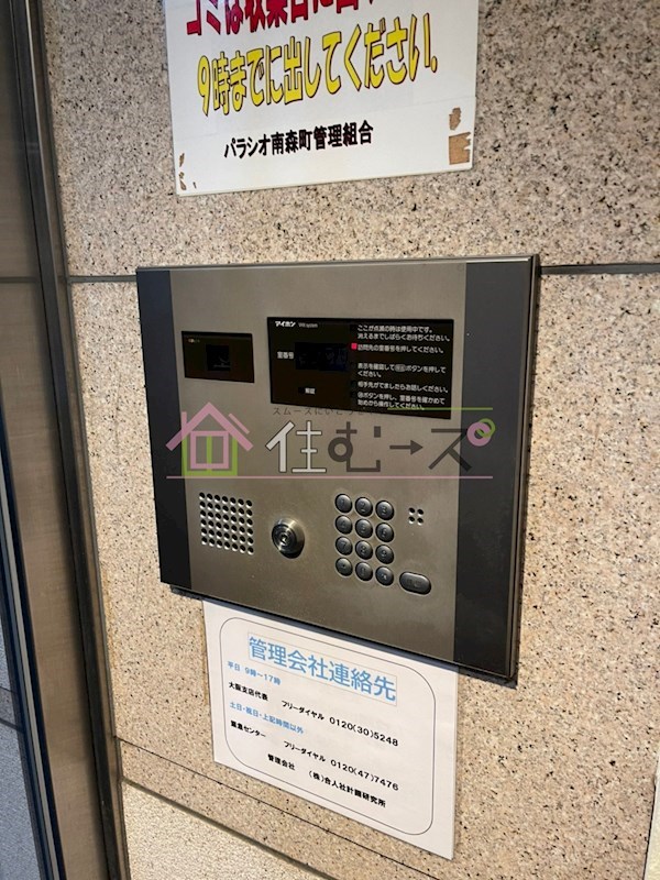 パラシオ南森町 その他外観6