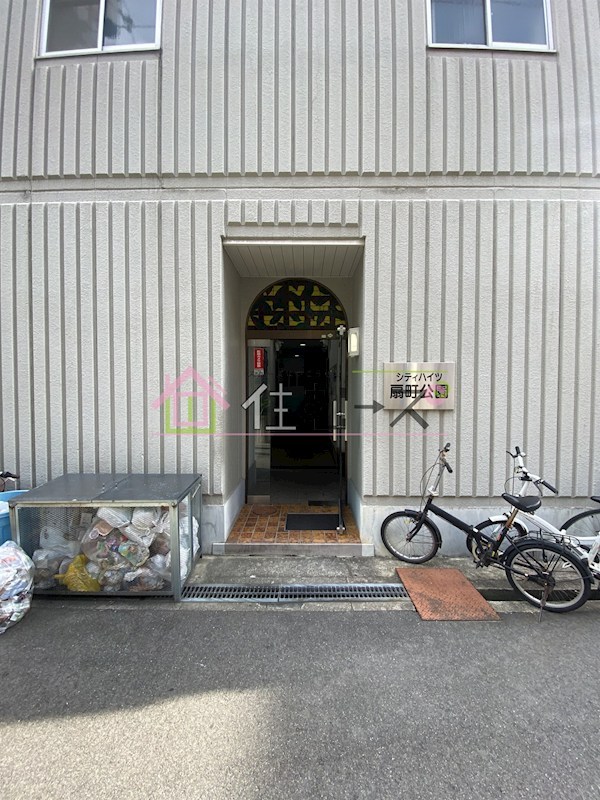 シティハイツ扇町公園 その他1