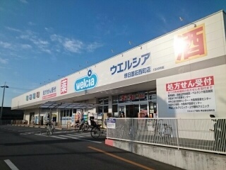 シェーネ　淳 その他外観3