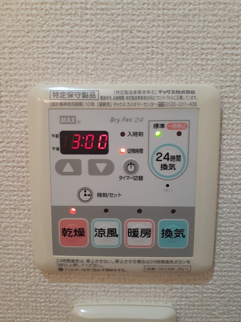 ソレイユ その他7