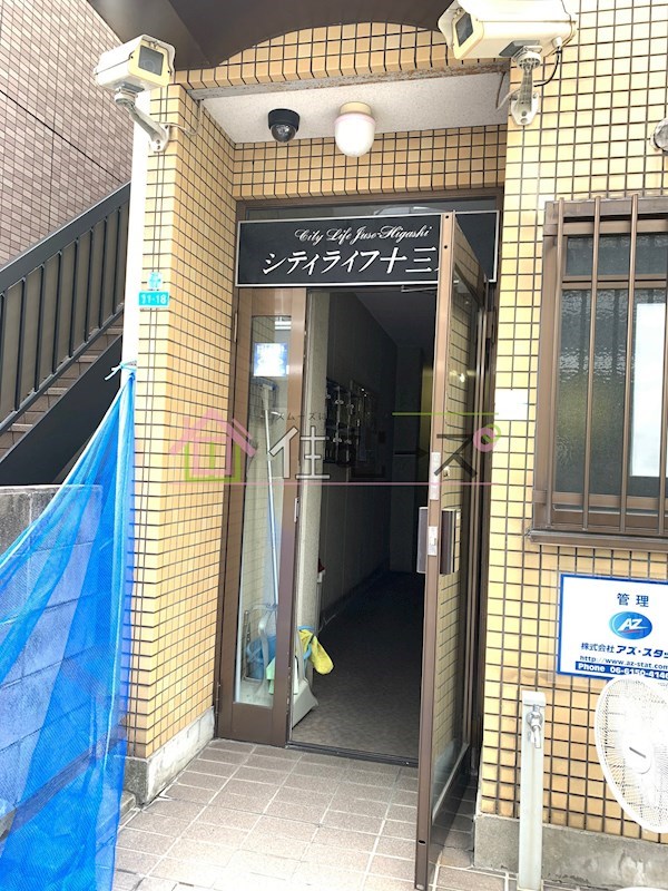 シティライフ十三東 その他1