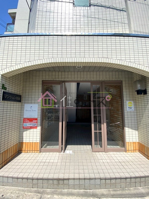 マンション常磐 エントランス