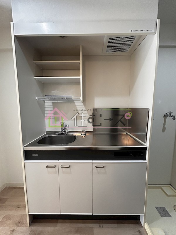 ローズコーポ西中島 キッチン