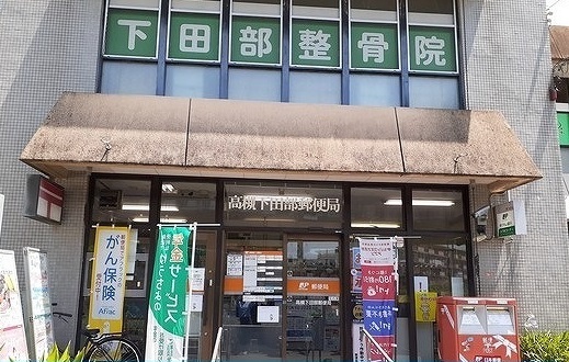 メゾン・フルール その他外観5