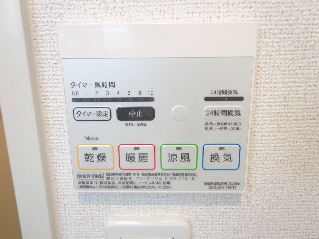 パーチェ　ブレッザ その他5