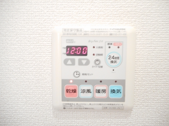 リヴェール　ヴィラ その他7