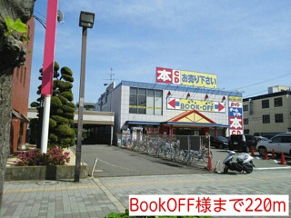 ジュネス５番館 その他外観2