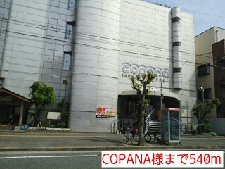 ジュネス５番館 その他外観3