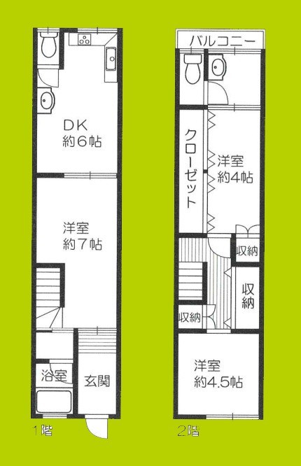 東中浜9丁目7-9 貸家 間取り