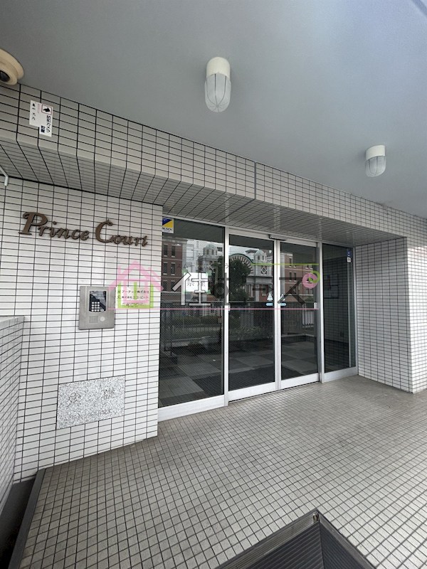 プリンスコート その他1