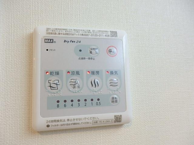 Earth Well(アースウェル) その他16