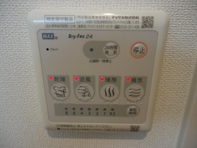 Alfine.S その他15