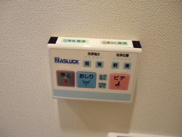 エスペランサ その他13