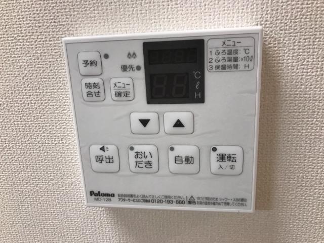 エイチ・ツーオー新深江 その他7