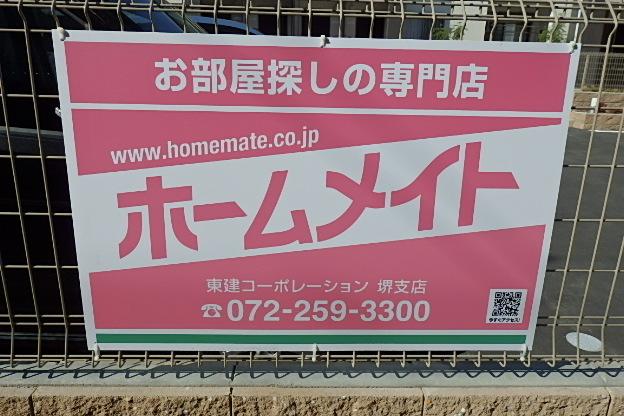 アルビネスⅠ その他外観2