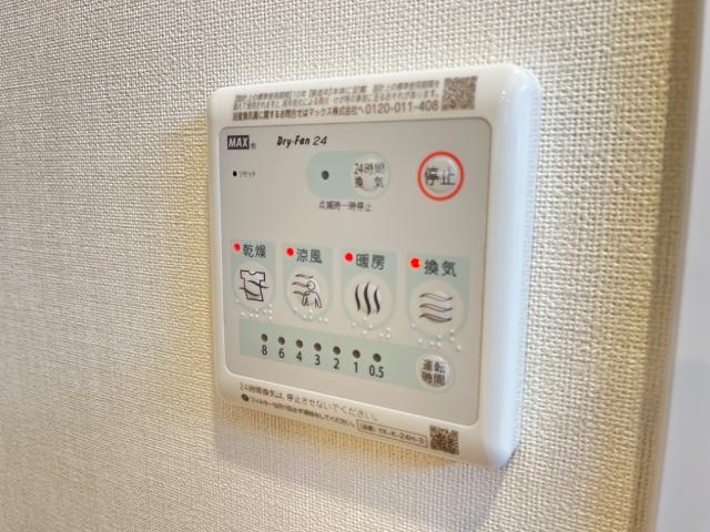 オレンジクレストＢ その他15