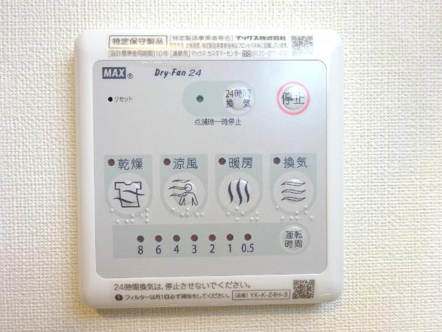 ガーデンハイム　Ｊ．Ｋ その他8