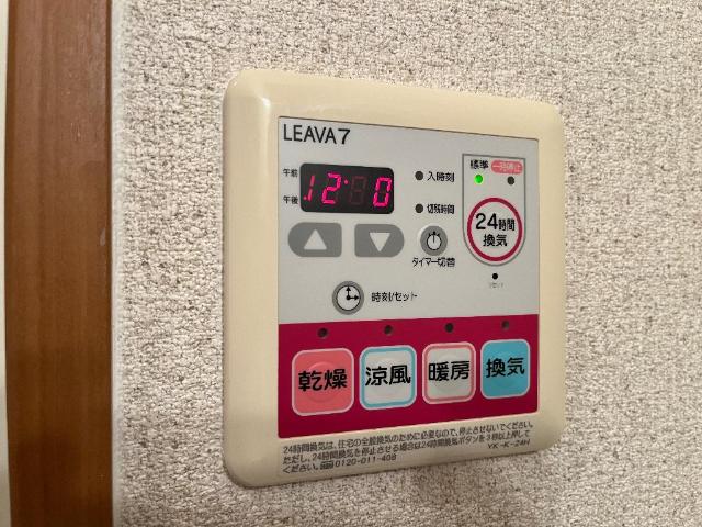 グランデ上牧 その他10