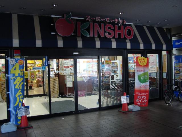 サニープレイス岩田 その他外観5