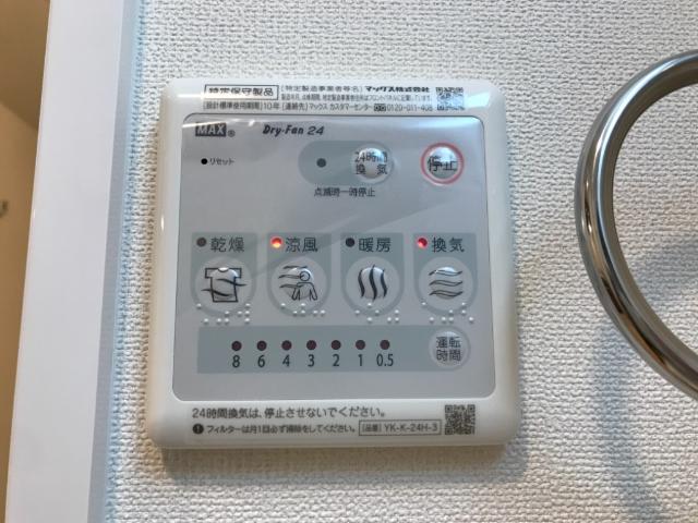 サニープレイス岩田 その他9