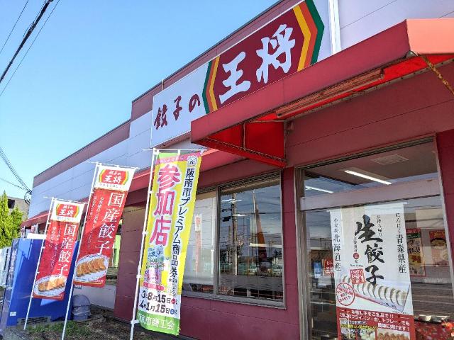 サンモール その他外観4