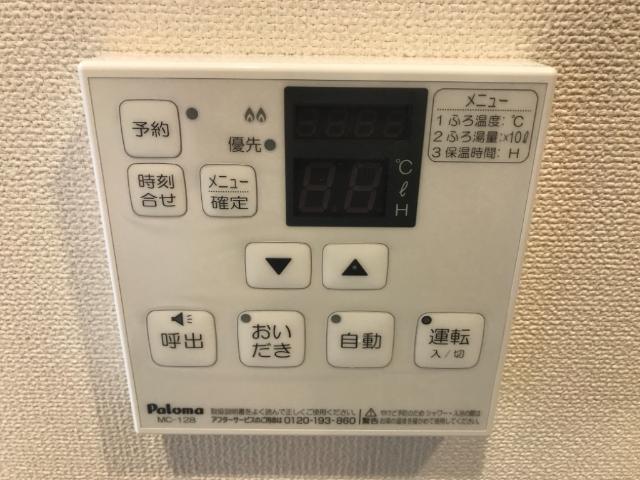 サンフォレスト成和Ⅱ その他13