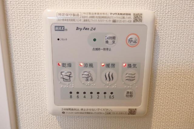 サンフォレスト成和Ⅱ その他16