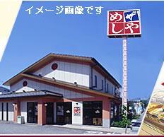 シャルマン桂 その他18