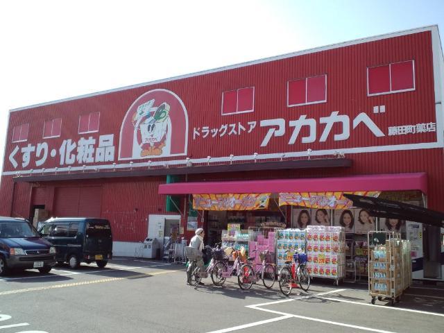 チェリーパーク その他19