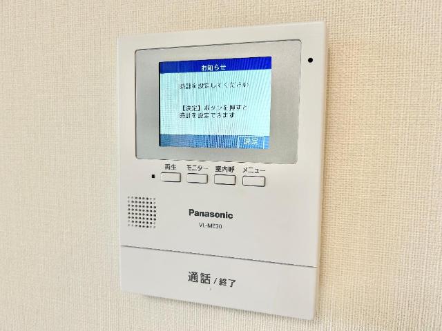 パークサイド・コージー その他13