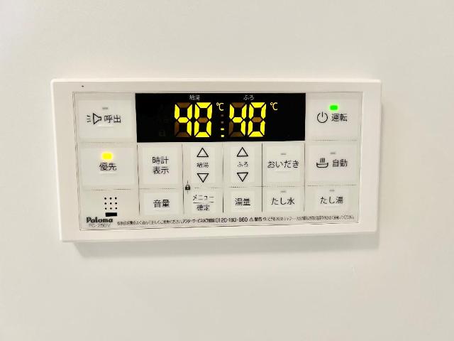 パークサイド・コージー その他14