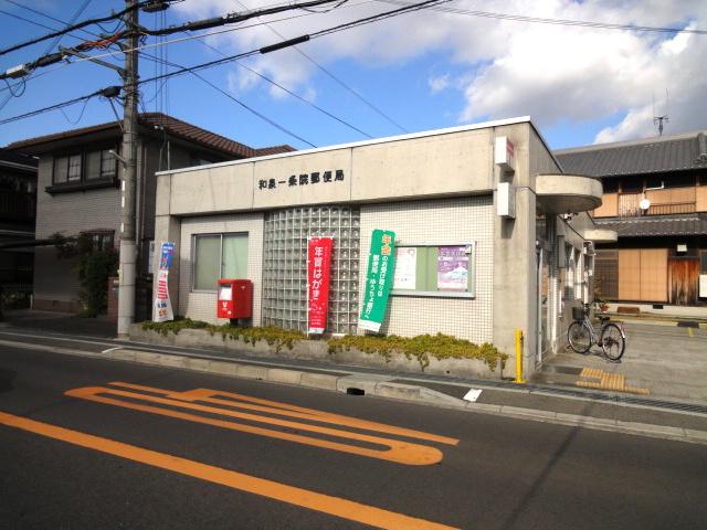 ソレイユ一条院 その他18