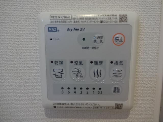 ハピーハウス その他5