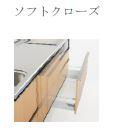 プロスパー その他3