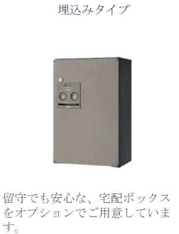 プロスパー その他18