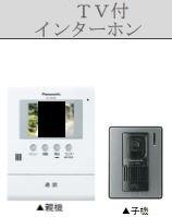 プロスパー その他1