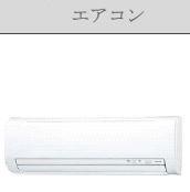 プロスパー その他2