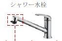 プロスパー その他4
