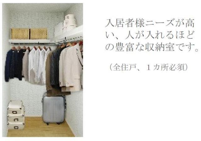 プロスパー その他6