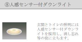 プロスパー その他12