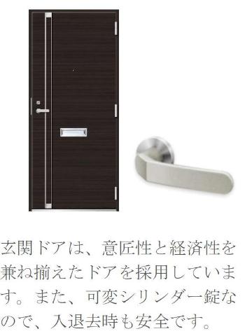 プロスパー その他15