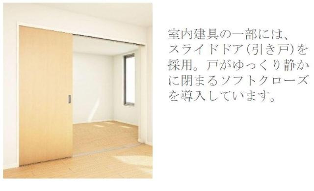 プロスパー その他5